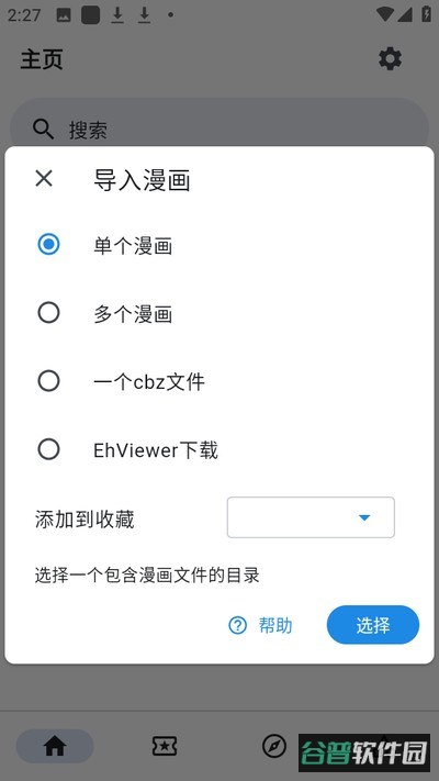 venera截图3