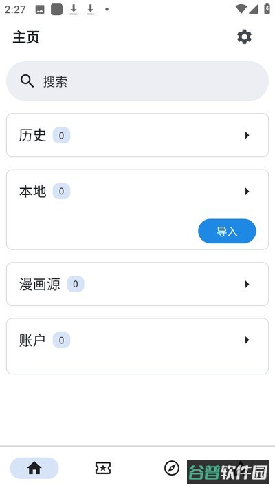 venera截图4