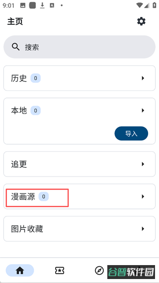 配图