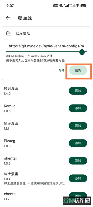 配图