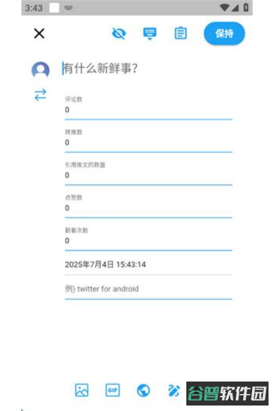 配图