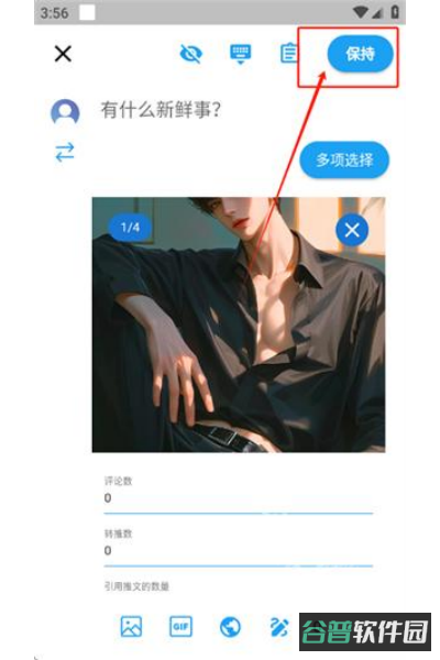 配图