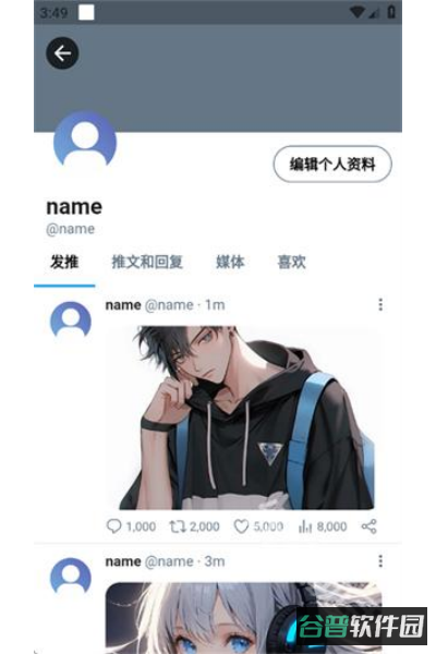 配图