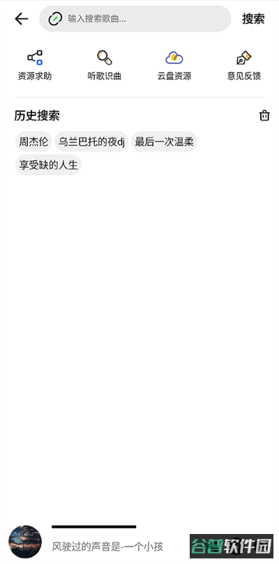 奇酷星球截图2