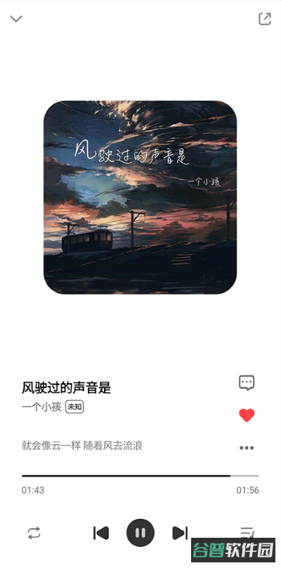 奇酷星球截图3