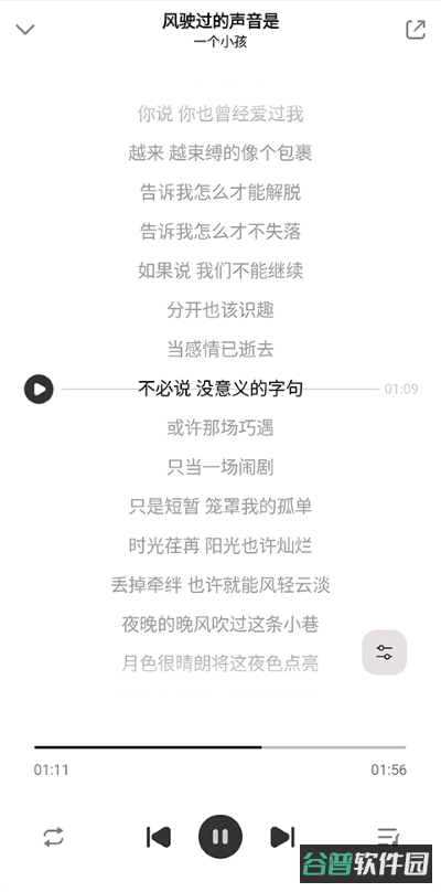 奇酷星球截图4