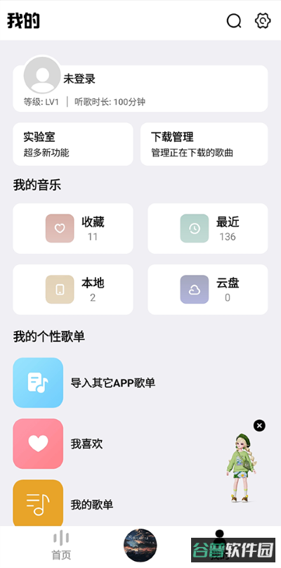 配图