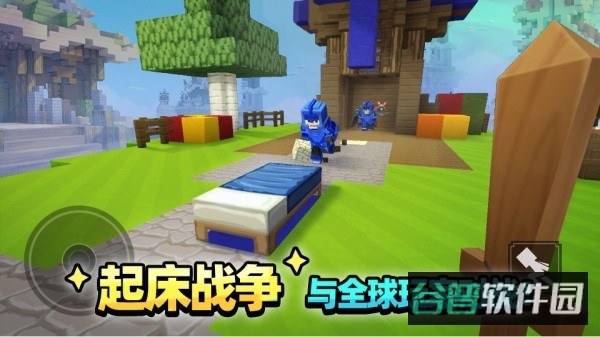 方块堡垒截图1