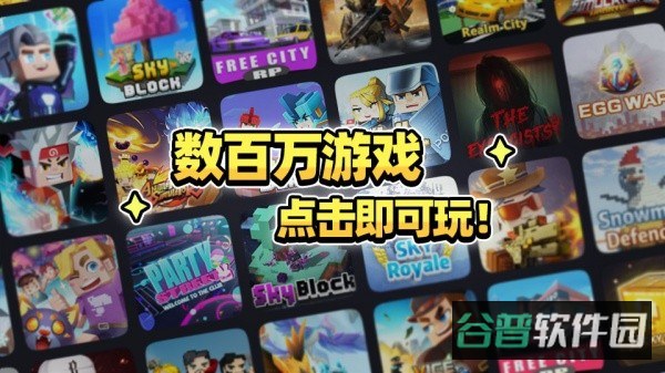 方块堡垒截图3