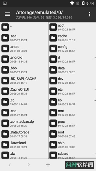 MT管理器华为10不截图2