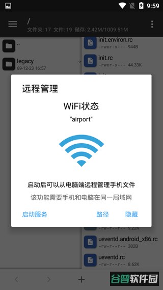配图