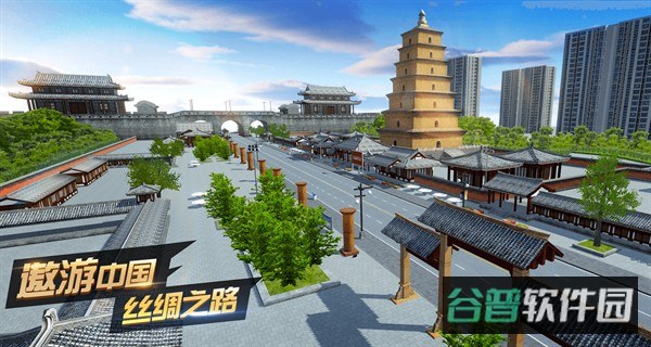 遨游城市遨游中国卡车模拟器截图2