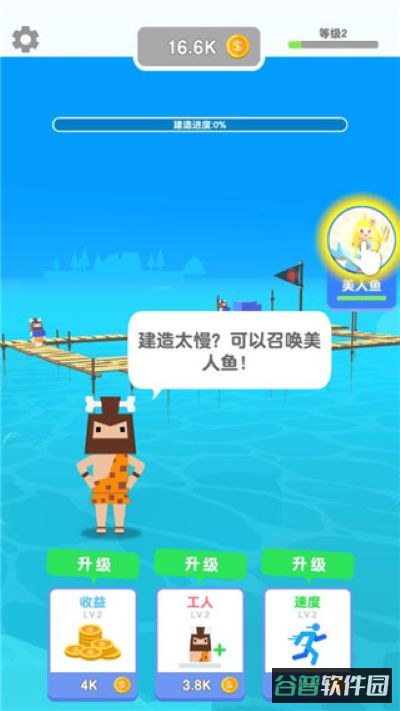 配图