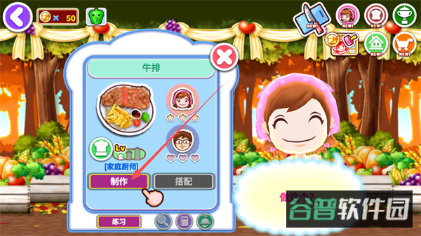 配图