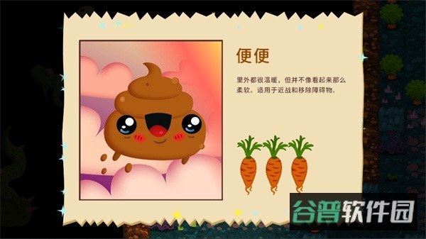 初始之子的诞生截图2
