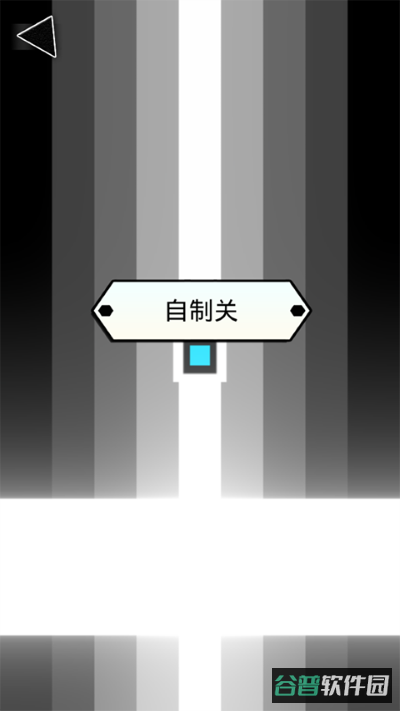 节律块截图2