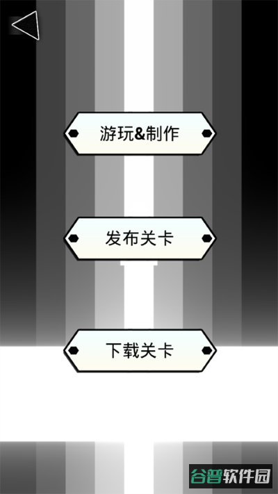 节律块截图3