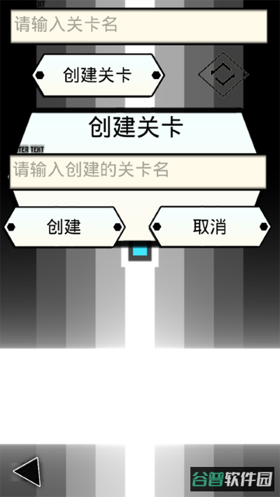 节律块截图4