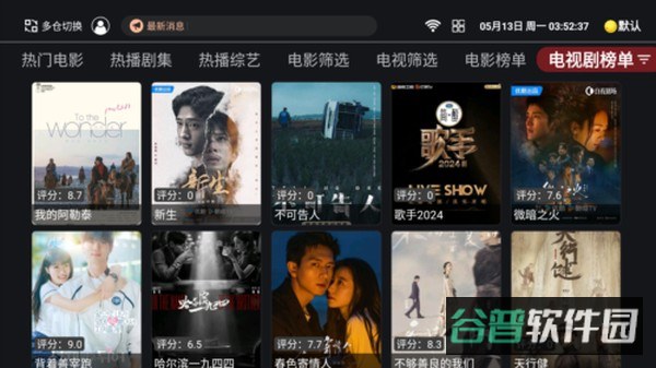 奈飞工厂截图2