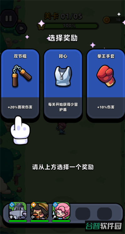 配图