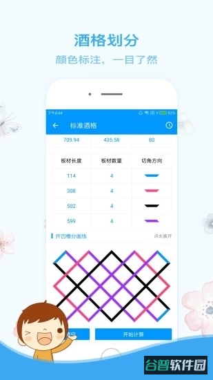 配图