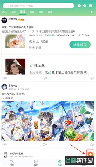 配图