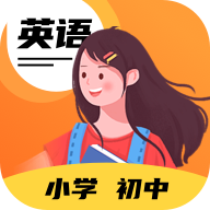 英语点读王v2.1.5