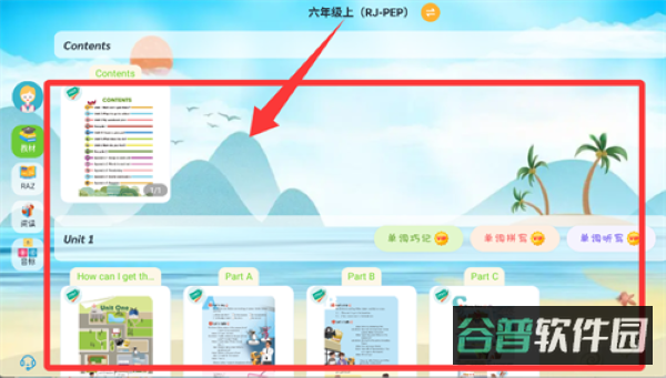 配图