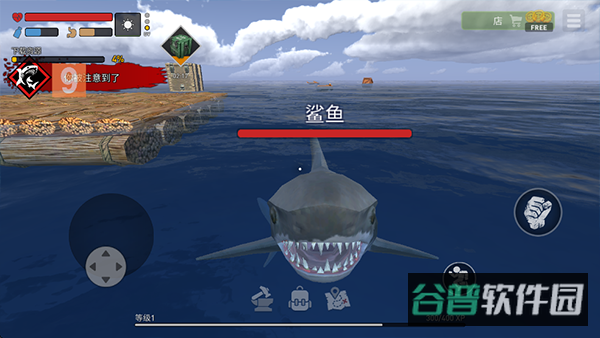 海洋游猎生存
