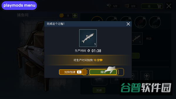 配图