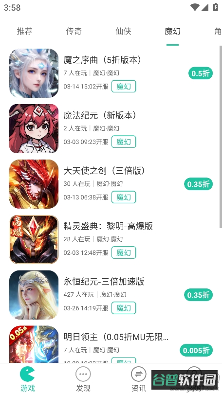 F1截图2