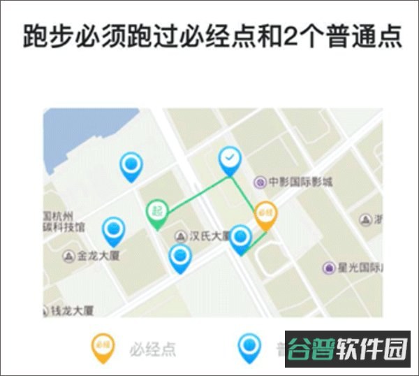 运动世界校园截图2