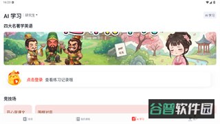 配图