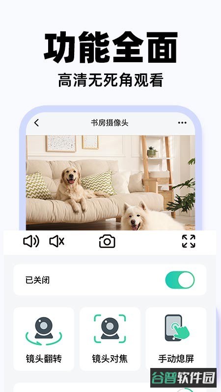 配图
