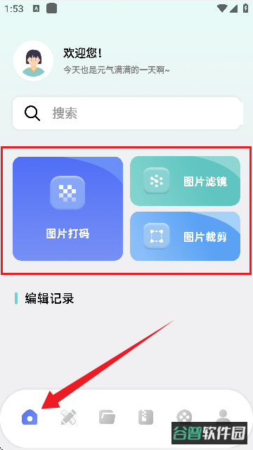 配图