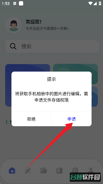 配图