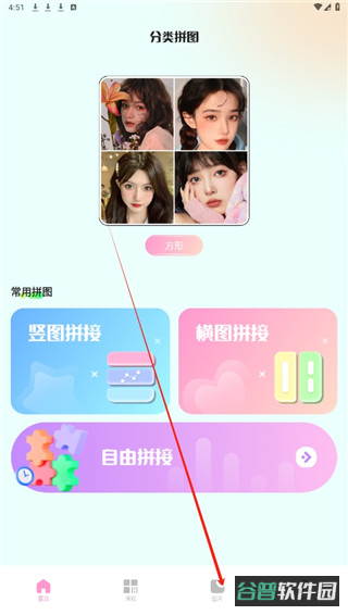 配图