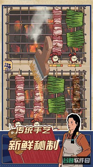 王蓝莓的烧烤摊
