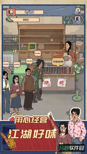 配图