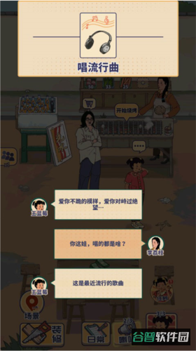 配图