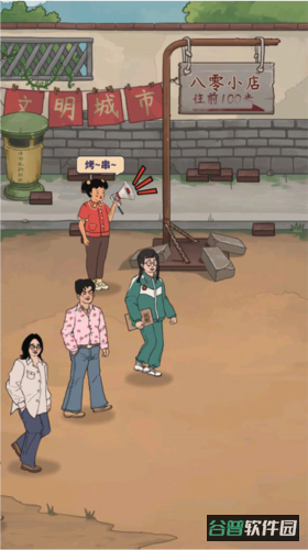 配图