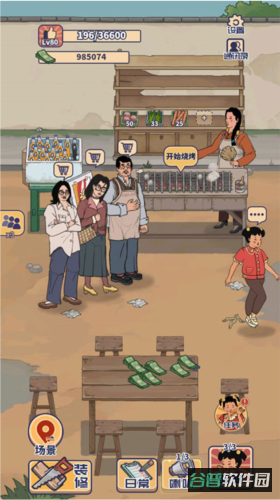 配图