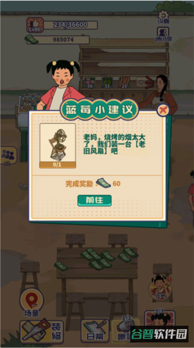 配图