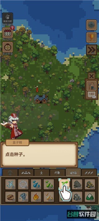 配图