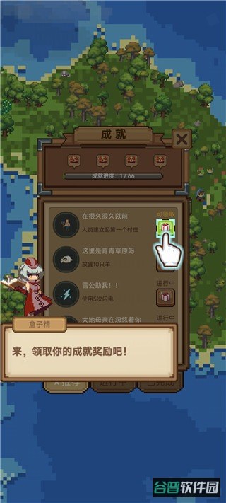 配图
