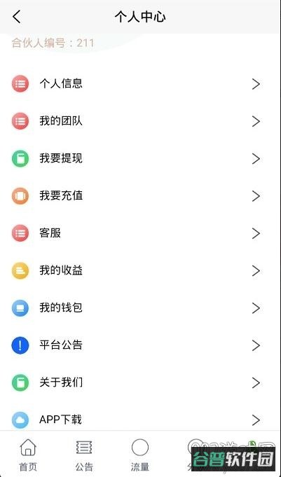度小度