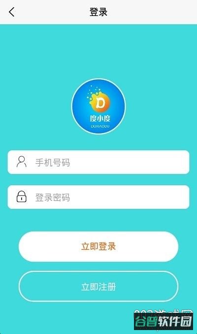度小度截图2