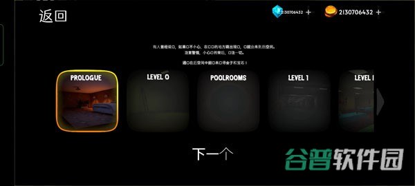 后室下降