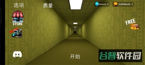 后室下降截图2