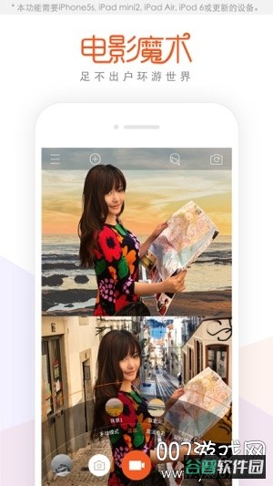 极拍截图3